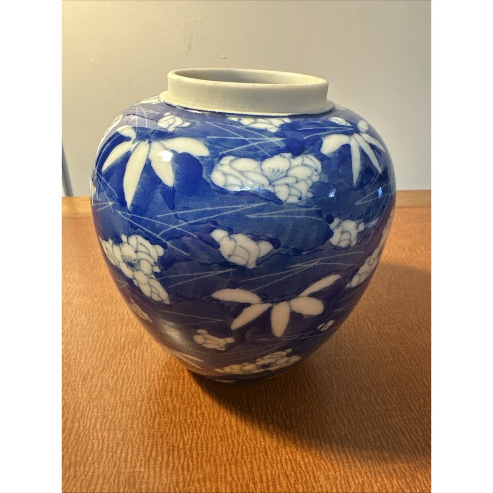 VTG Chinese Blue And White Floral Blossom 5.5"‎ Ginger Jar-Double Blue Ring
